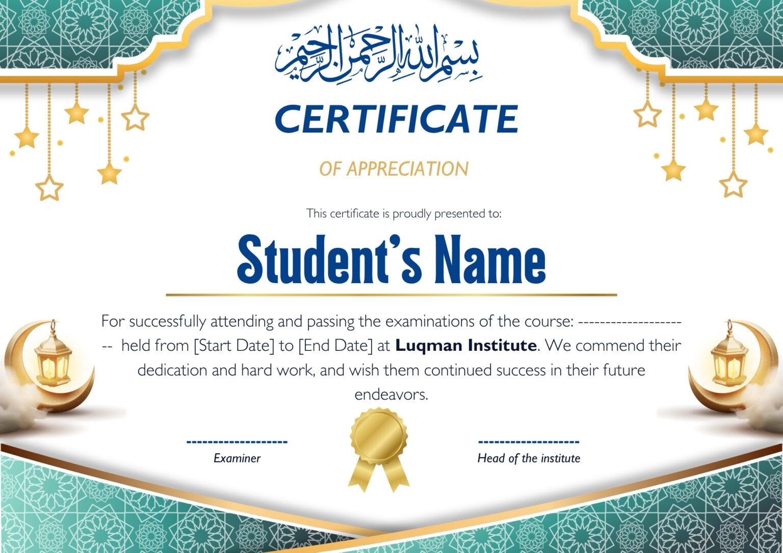 general certificate style for Quran memorization, quran recitation, islamic studies, and tajweed