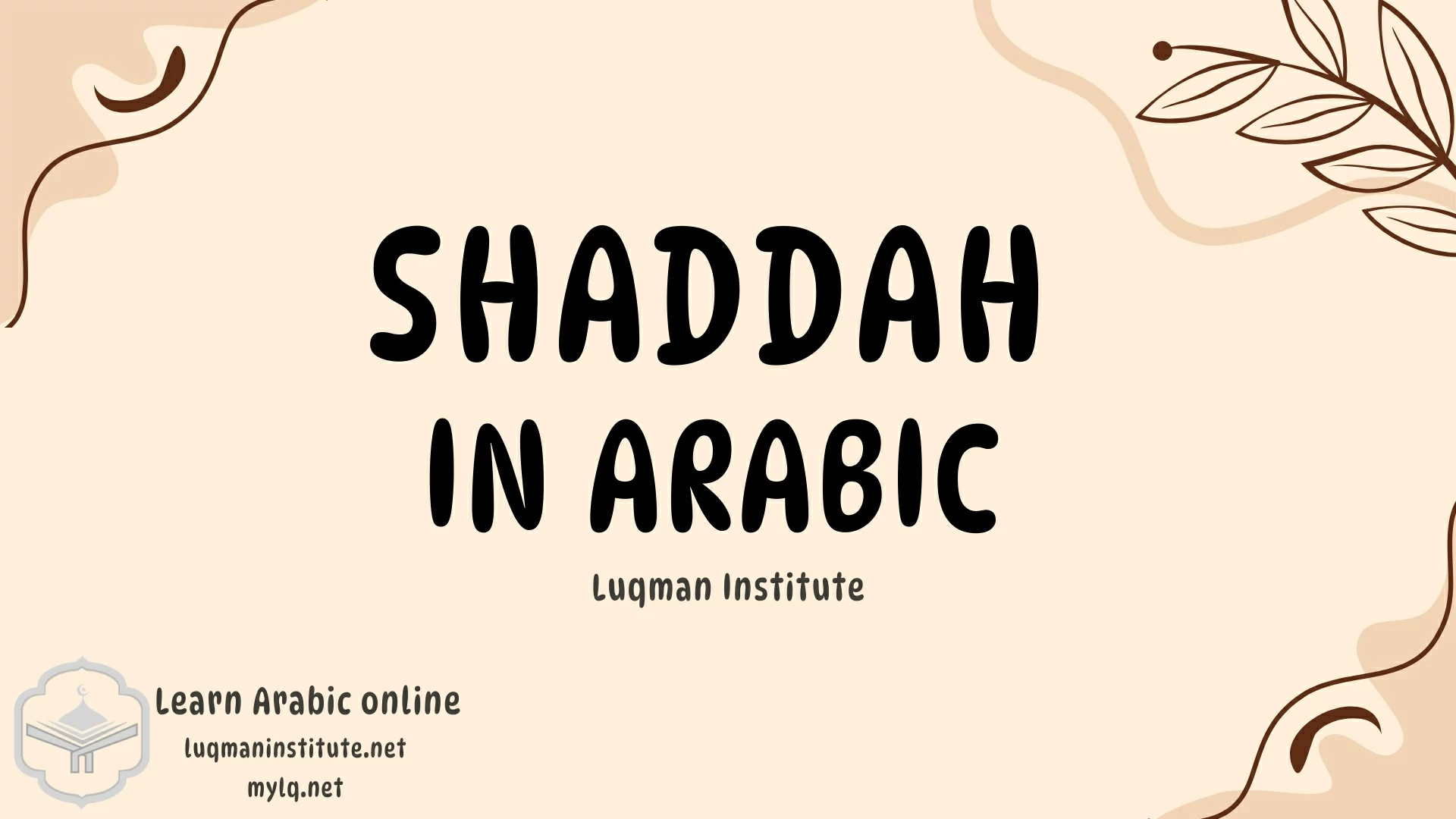 What is Shaddah in Arabic
