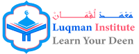 Luqman institute logo